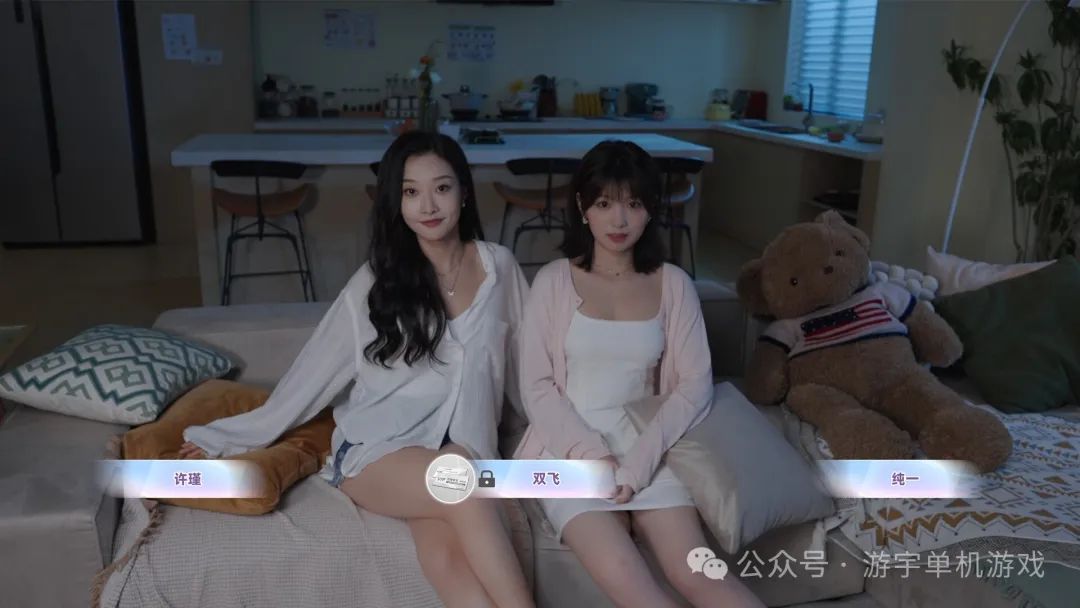 【游戏推荐】《与美女合租的99种死法》Build.17685115+全DLC 免安装中文国语学习版