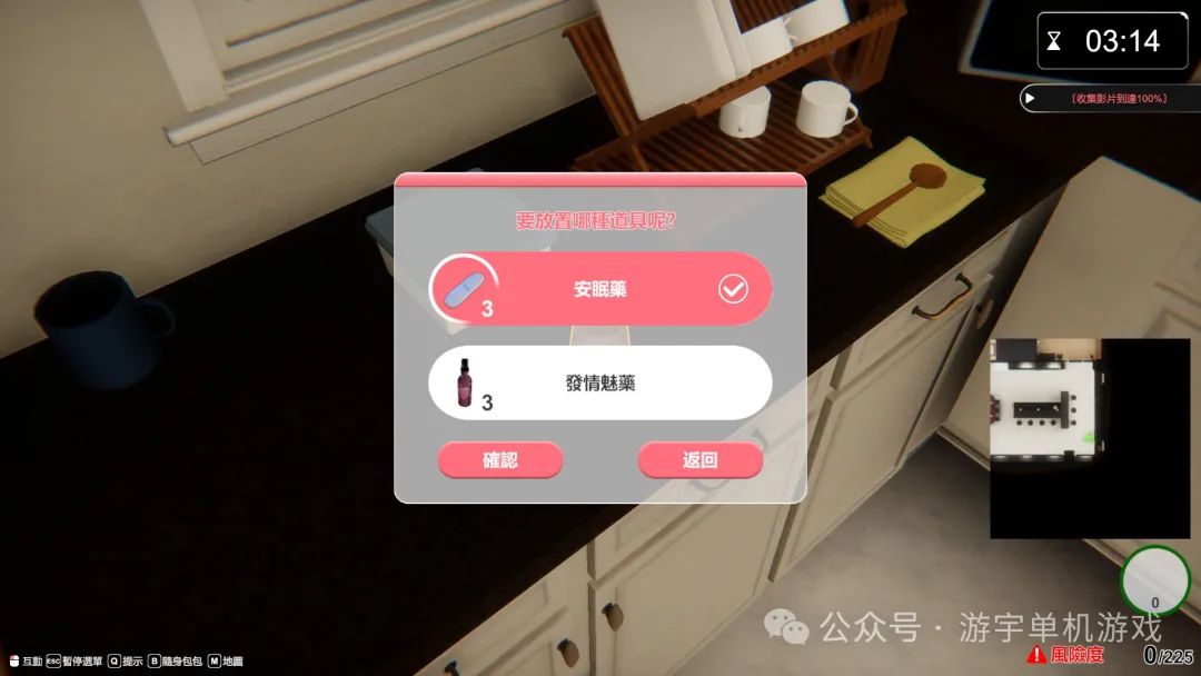 【游戏推荐】《隔壁的美艳人妻》免安装v1.2.6大更新 新人物+存档 官方中文版 【游戏推荐】《隔壁的美艳人妻》免安装v1.2.6大更新 新人物+存档 官方中文版