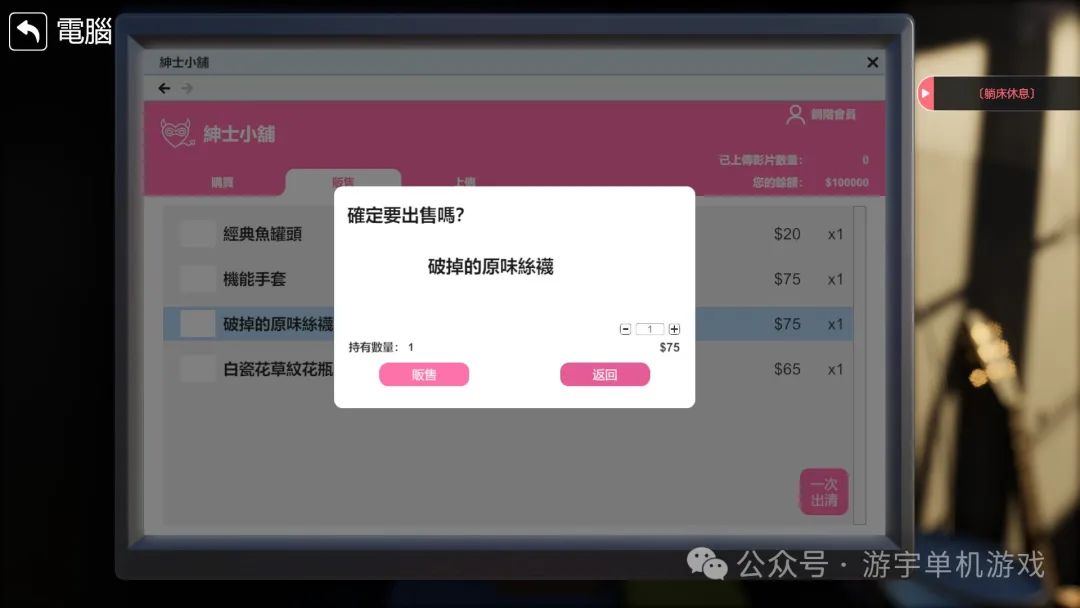 【游戏推荐】《隔壁的美艳人妻》免安装v1.2.6大更新 新人物+存档 官方中文版 【游戏推荐】《隔壁的美艳人妻》免安装v1.2.6大更新 新人物+存档 官方中文版