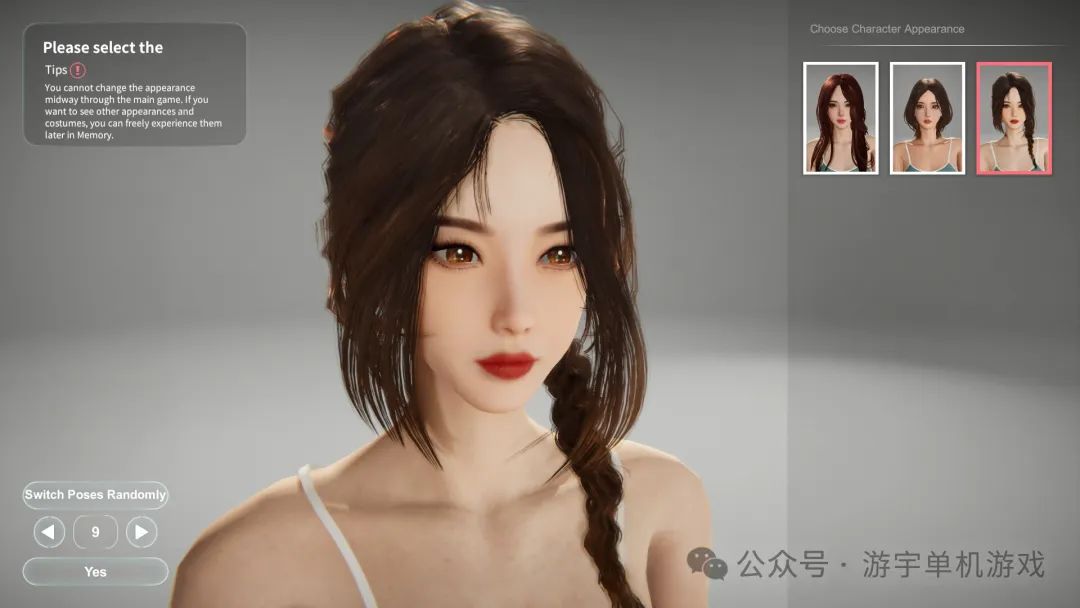 【游戏推荐】《隔壁的美艳人妻》免安装v1.2.6大更新 新人物+存档 官方中文版 【游戏推荐】《隔壁的美艳人妻》免安装v1.2.6大更新 新人物+存档 官方中文版