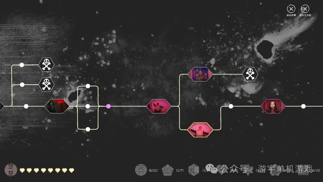 【游戏推荐】《杠精的108种死法》Build.17781102-高清剧照DLC+全DLC 免安装中文国语学习版