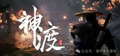 【游戏推荐】《琉隐神渡》Build.17825801 免安装官方中文版 【游戏推荐】《琉隐神渡》Build.17825801 免安装官方中文版