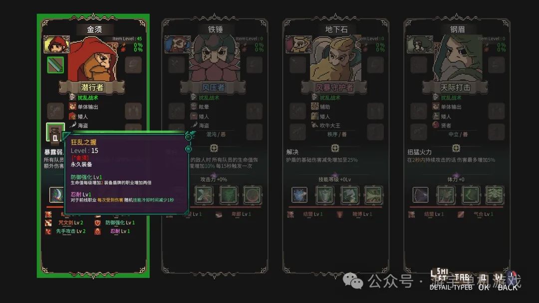 【游戏推荐】《地下城骑士团》v0.1.33 免安装中文学习版