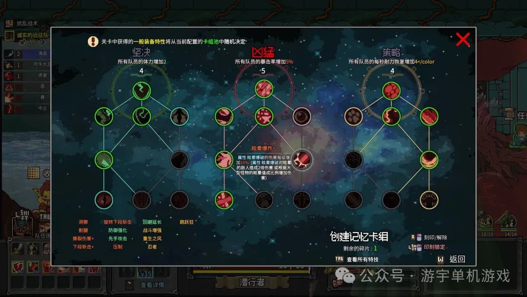【游戏推荐】《地下城骑士团》v0.1.33 免安装中文学习版