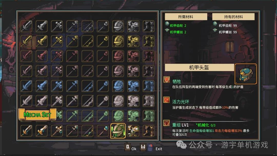 【游戏推荐】《地下城骑士团》v0.1.33 免安装中文学习版
