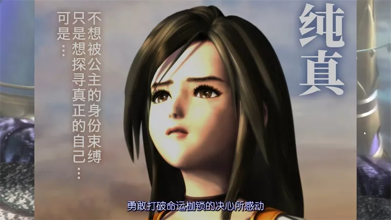 【游戏推荐】《最终幻想9 高清重生计划》Build.5378074 新汉化+高清HD 免安装中文学习版 【游戏推荐】《最终幻想9 高清重生计划》Build.5378074 新汉化+高清HD 免安装中文学习版