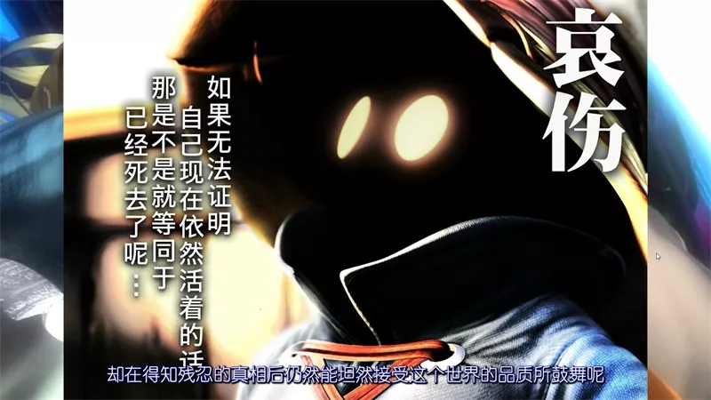 【游戏推荐】《最终幻想9 高清重生计划》Build.5378074 新汉化+高清HD 免安装中文学习版 【游戏推荐】《最终幻想9 高清重生计划》Build.5378074 新汉化+高清HD 免安装中文学习版
