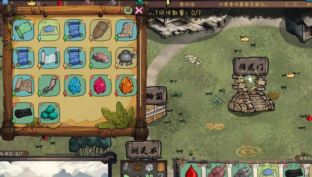 【游戏推荐】《九尾异神录》v2.07 免安装中文学习版