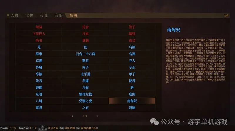 【游戏推荐】《三国志:建安外史》v1.6.1 免安装中文学习版 【游戏推荐】《三国志:建安外史》v1.6.1 免安装中文学习版
