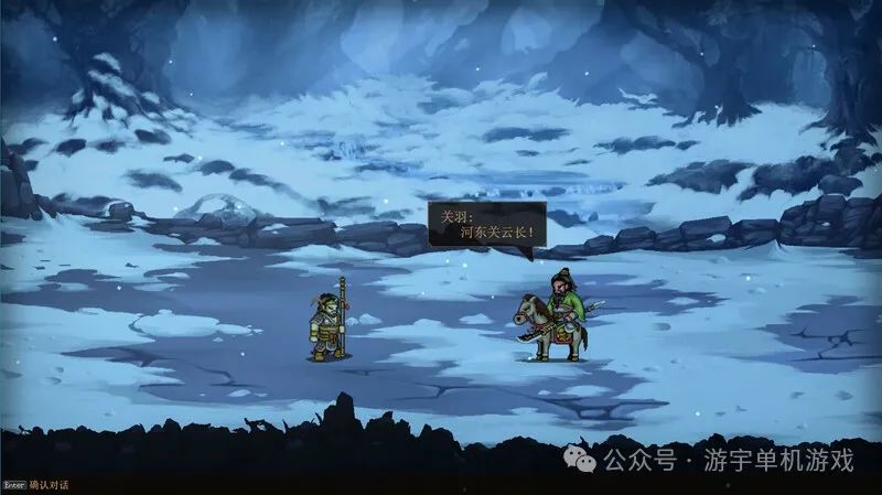 【游戏推荐】《三国志：建安外史》v1.6.1 免安装中文学习版