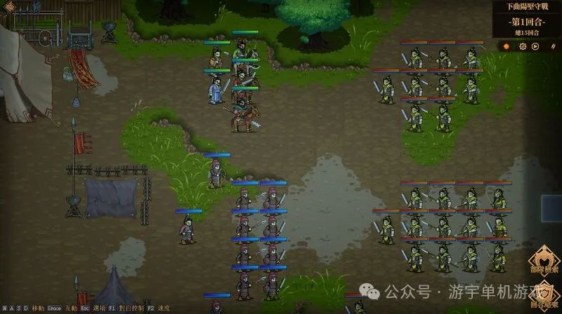 【游戏推荐】《三国志：建安外史》v1.6.1 免安装中文学习版