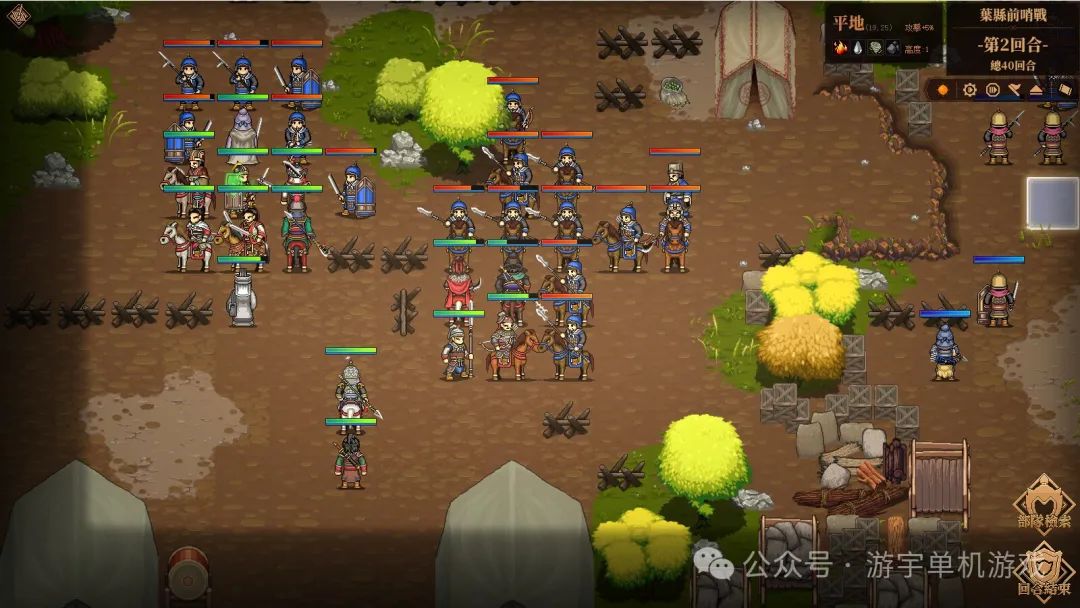 【游戏推荐】《三国志：建安外史》v1.6.1 免安装中文学习版