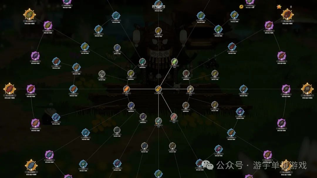 【游戏推荐】《妖之乡》v0.98a 全新模式“守乡之战” 免安装中文学习版