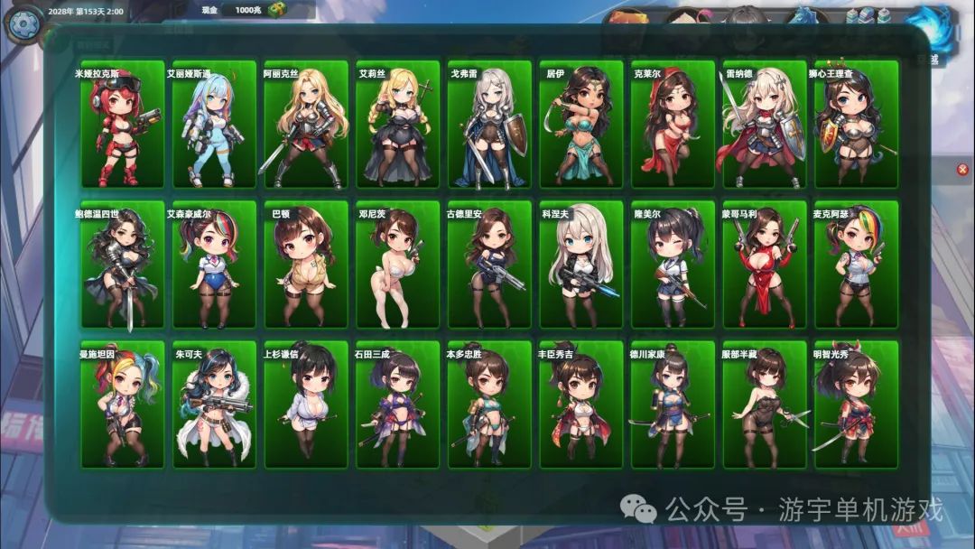【游戏推荐】《诸天刷宝录》v0.8.12-角色娘化DLC免费上线–新增幻化系统 免安装豪华中文学习版 【游戏推荐】《诸天刷宝录》v0.8.12-角色娘化DLC免费上线–新增幻化系统 免安装豪华中文学习版