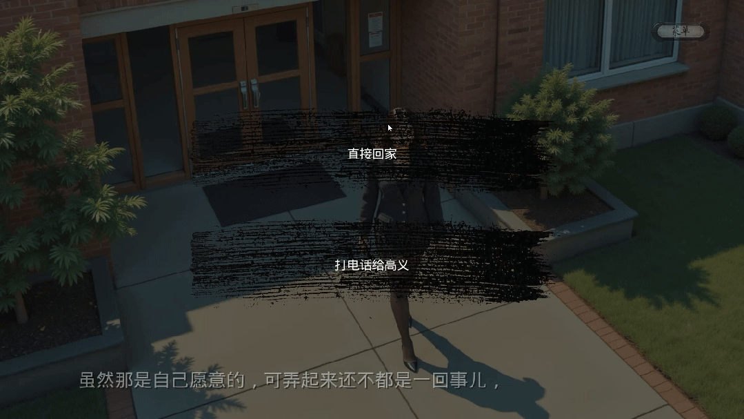 【游戏推荐】《少妇白洁》免安装中文学习版