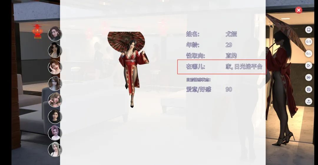 【游戏推荐】《爱欲之都开篇季》v0.2.1.7 官方中文版