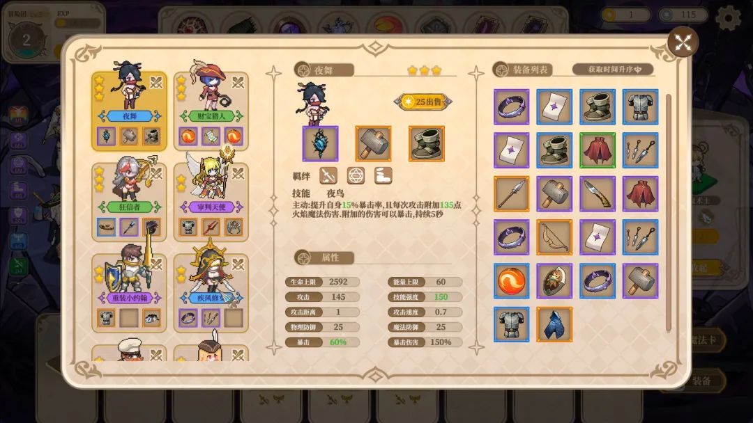 【游戏推荐】《魔塔少女》v1.0.1.6 皇女德科蒂妮DLC 免安装中文学习版