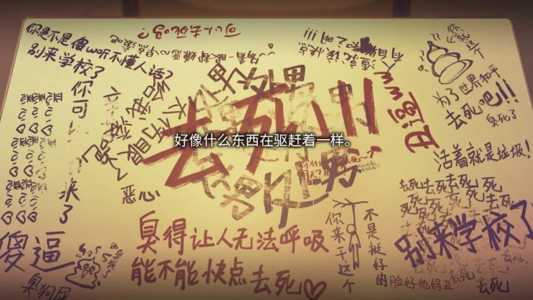 【游戏推荐】《丑小鸭与文字祸》v1.0.0 免安装中文学习版 【游戏推荐】《丑小鸭与文字祸》v1.0.0 免安装中文学习版