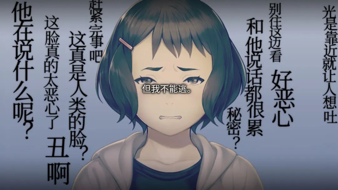 【游戏推荐】《丑小鸭与文字祸》v1.0.0 免安装中文学习版