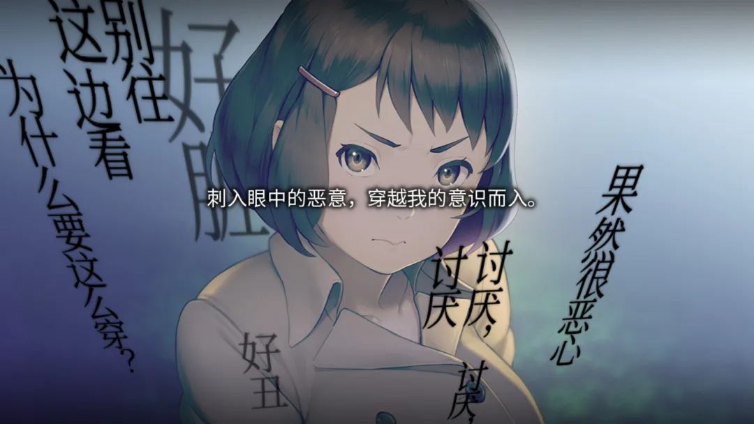 【游戏推荐】《丑小鸭与文字祸》v1.0.0 免安装中文学习版