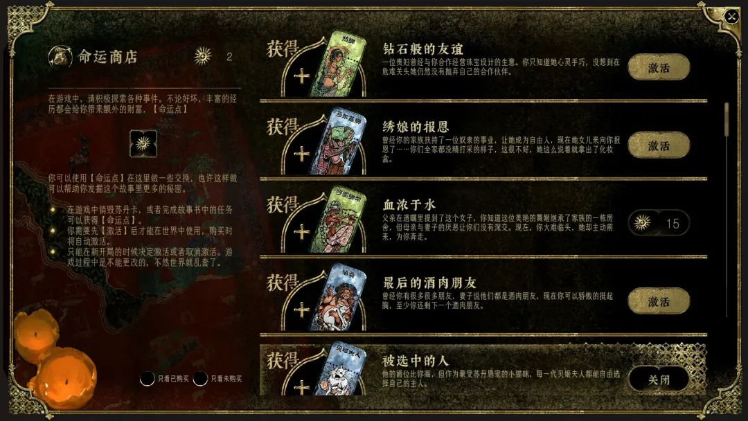 【游戏推荐】《苏丹的游戏》Build.17954583 免安装中文学习版