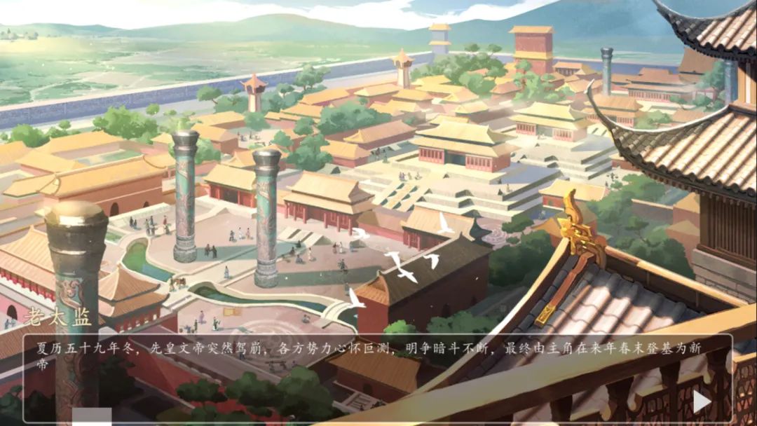 《双雄风流传》v1.0 免安装中文学习版