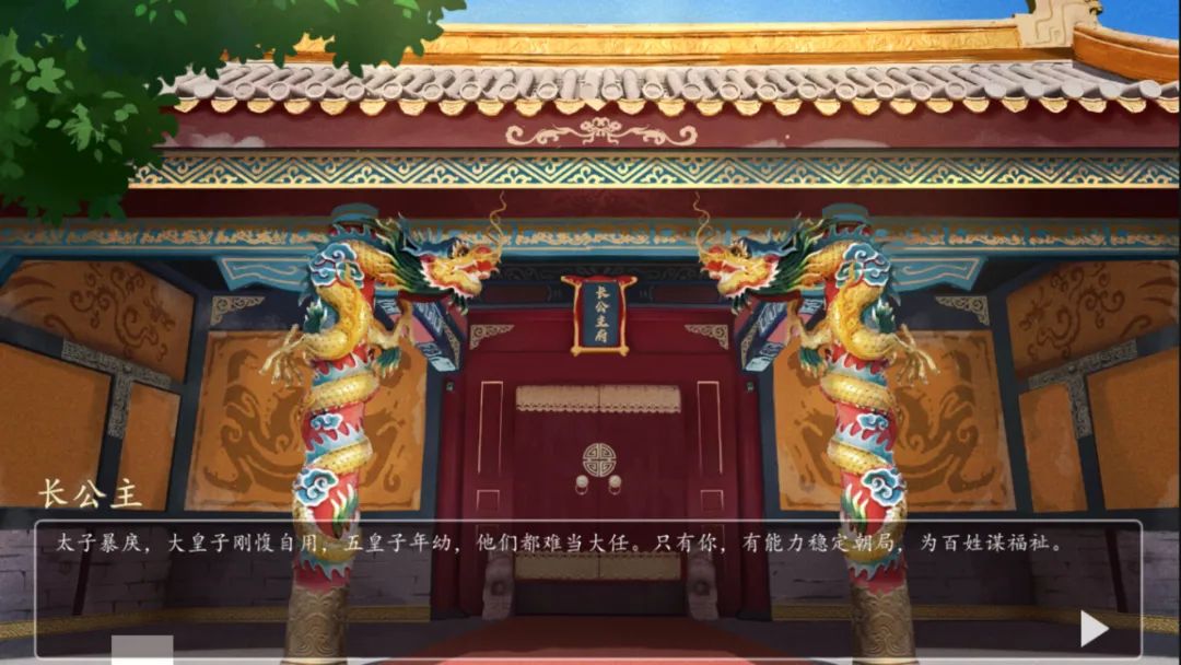 《双雄风流传》v1.0 免安装中文学习版 《双雄风流传》v1.0 免安装中文学习版