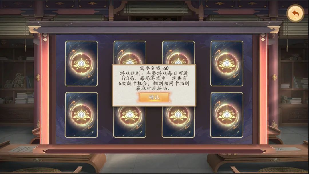 《双雄风流传》v1.0 免安装中文学习版