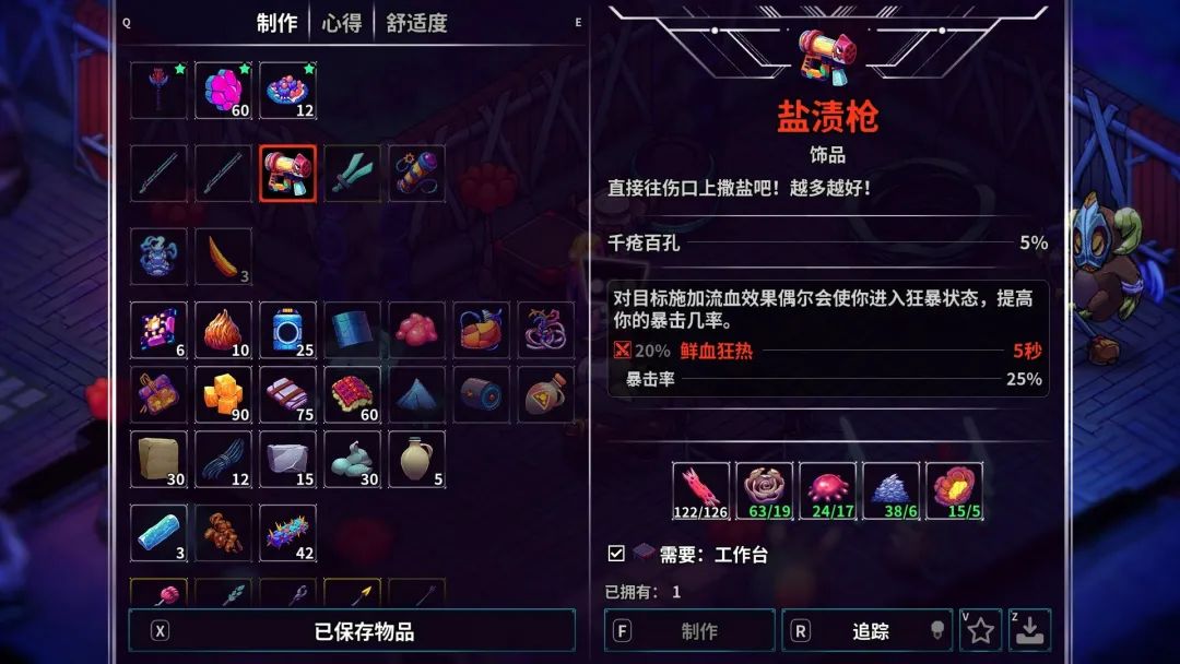 【游戏推荐】《崩溃大陆2》v1.0 全DLC 免安装中文学习版