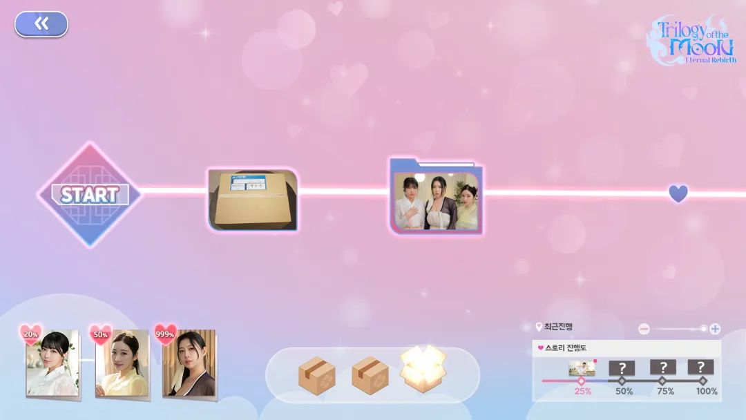 【游戏推荐】《月亮三部曲》v1.00-韩语音+DLC-多结局 免安装中文学习版