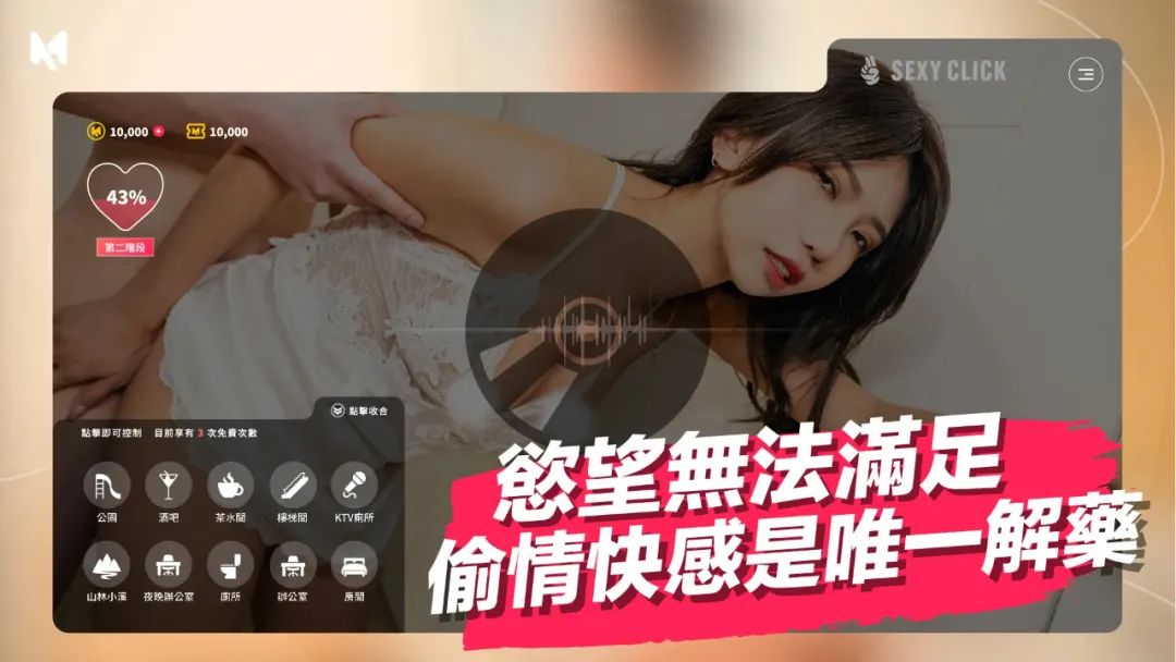 【游戏推荐】《麻豆两部曲》免安装中文学习版 【游戏推荐】《麻豆两部曲》免安装中文学习版