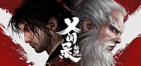 【游戏推荐】《义闻录：轮回》v16.269 免安装豪华中文学习版