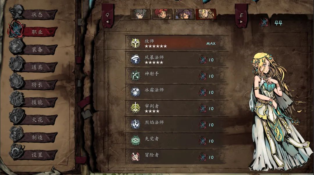 【游戏推荐】《无名者：屠龙》Build.18170672 免安装中文学习版