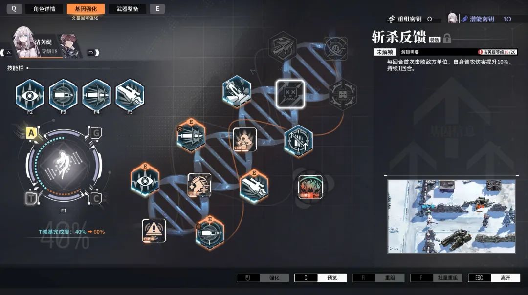 【游戏推荐】《逆向坍塌：面包房行动》v1.0.7.2 免安装中文学习版