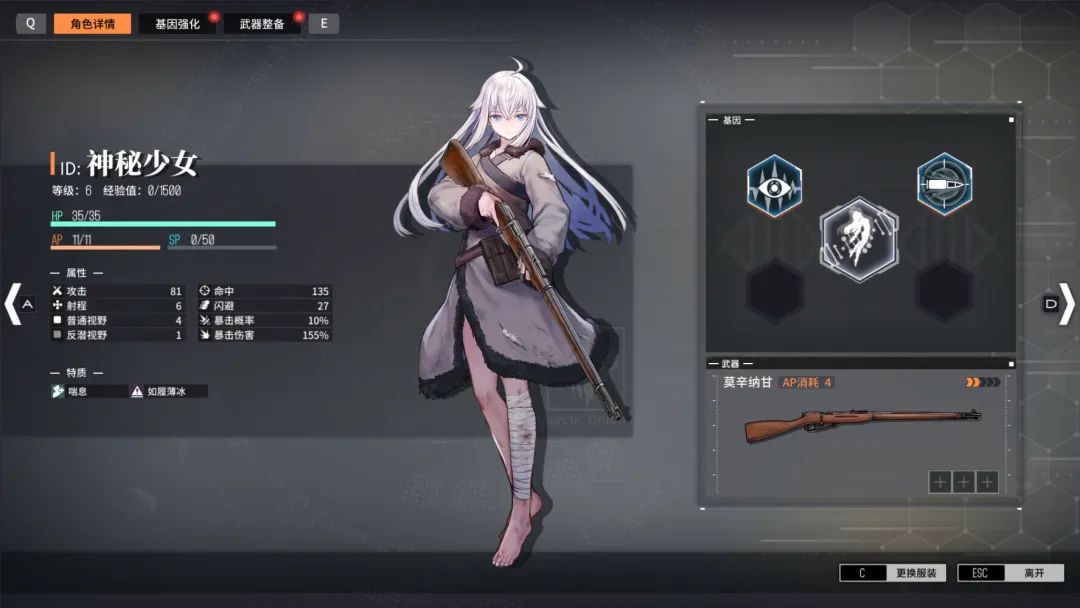 【游戏推荐】《逆向坍塌：面包房行动》v1.0.7.2 免安装中文学习版