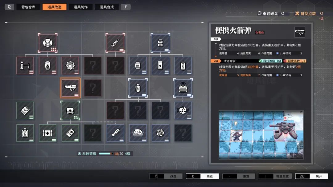 【游戏推荐】《逆向坍塌：面包房行动》v1.0.7.2 免安装中文学习版