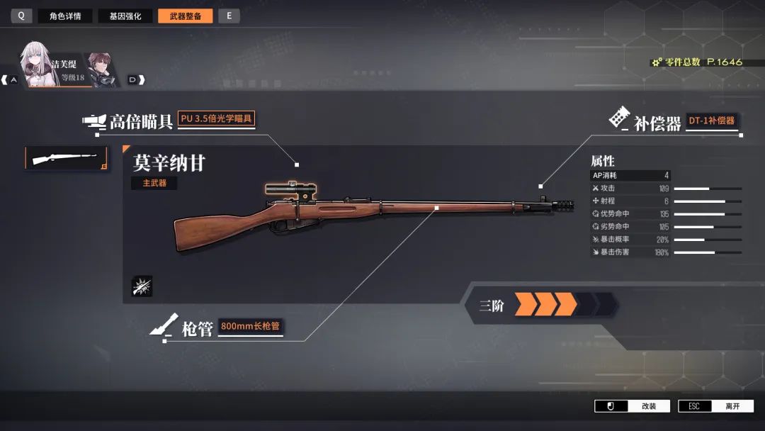 【游戏推荐】《逆向坍塌：面包房行动》v1.0.7.2 免安装中文学习版