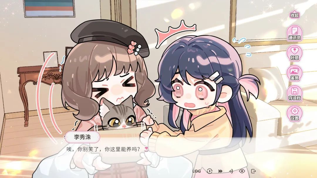 【游戏推荐】《不恋爱就完蛋了》Build.18165892 免安装中文学习版