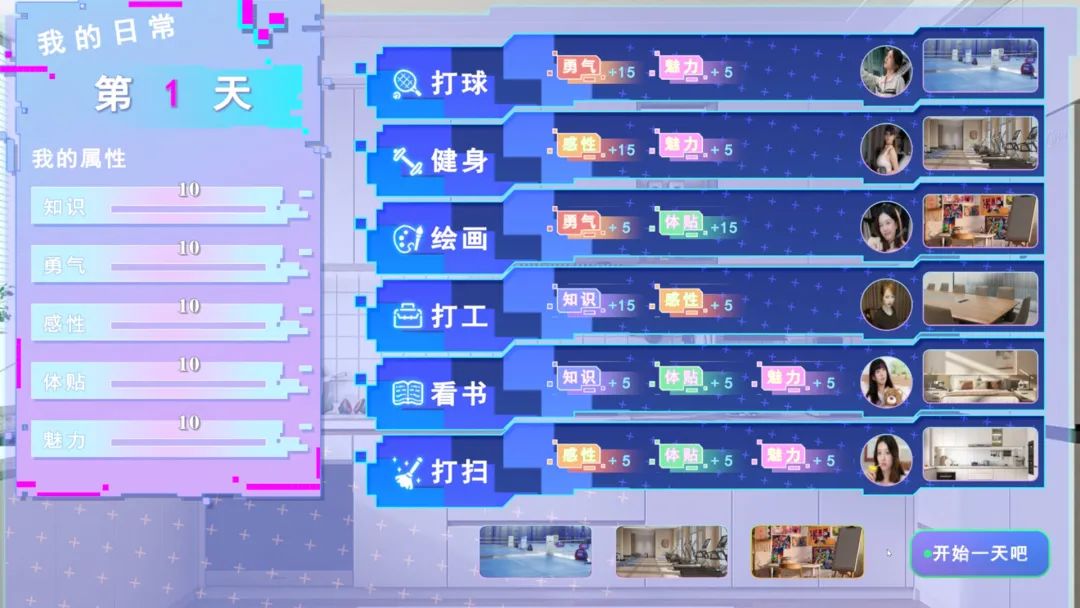 【游戏推荐】《女神氪金系统》Build.18235296 全DLC 免安装中文学习版