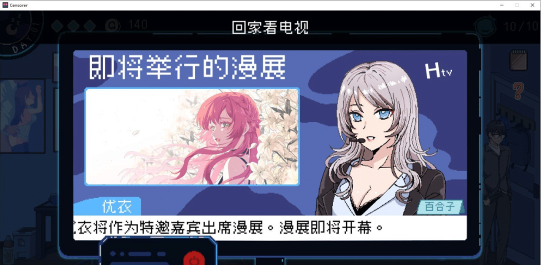 【游戏推荐】《社群审查》v3.2.0 免安装中文学习版