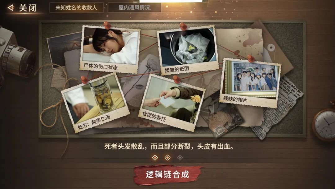 【游戏推荐】《迷雾审判》Build.18298467+全DLC-多结局 免安装中文国语学习版