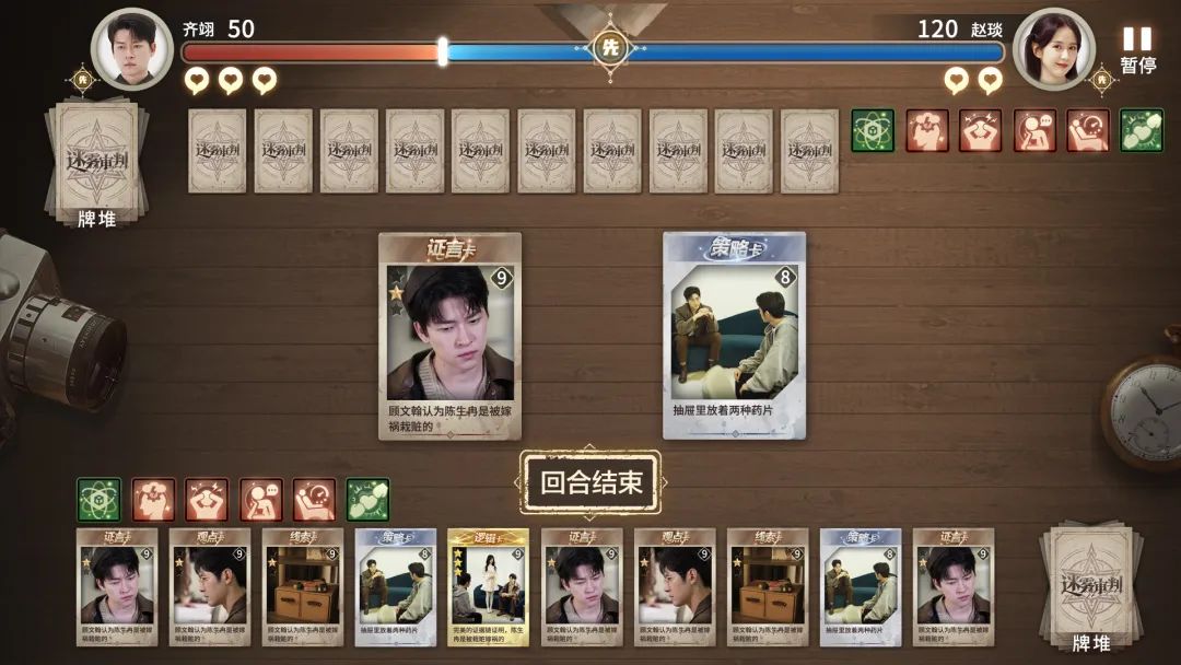【游戏推荐】《迷雾审判》Build.18298467+全DLC-多结局 免安装中文国语学习版