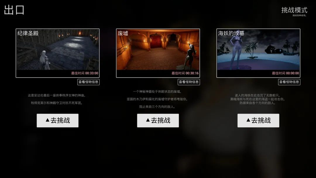 【游戏推荐】《最后的圣女》v1.6.3 免安装中文学习版