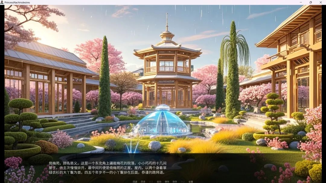 【游戏推荐】《王座之下：王妃的暗影》v1.0 免安装中文学习版