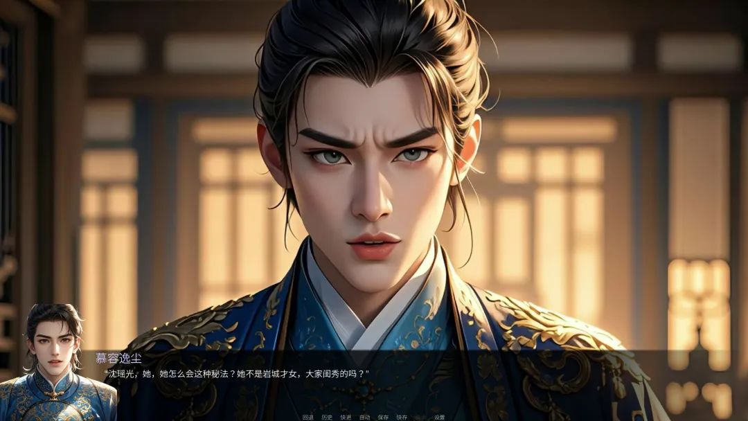 【游戏推荐】《王座之下：王妃的暗影》v1.0 免安装中文学习版