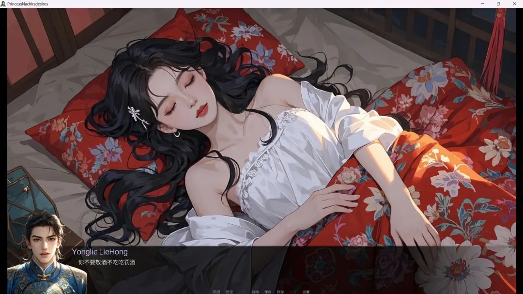 【游戏推荐】《王座之下：王妃的暗影》v1.0 免安装中文学习版