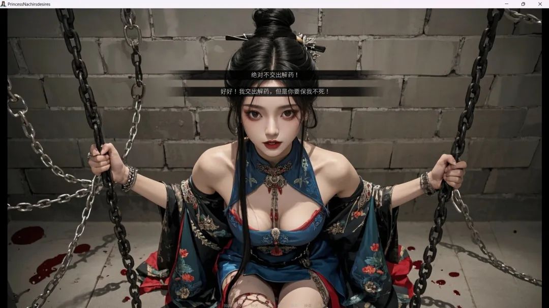 【游戏推荐】《王座之下：王妃的暗影》v1.0 免安装中文学习版