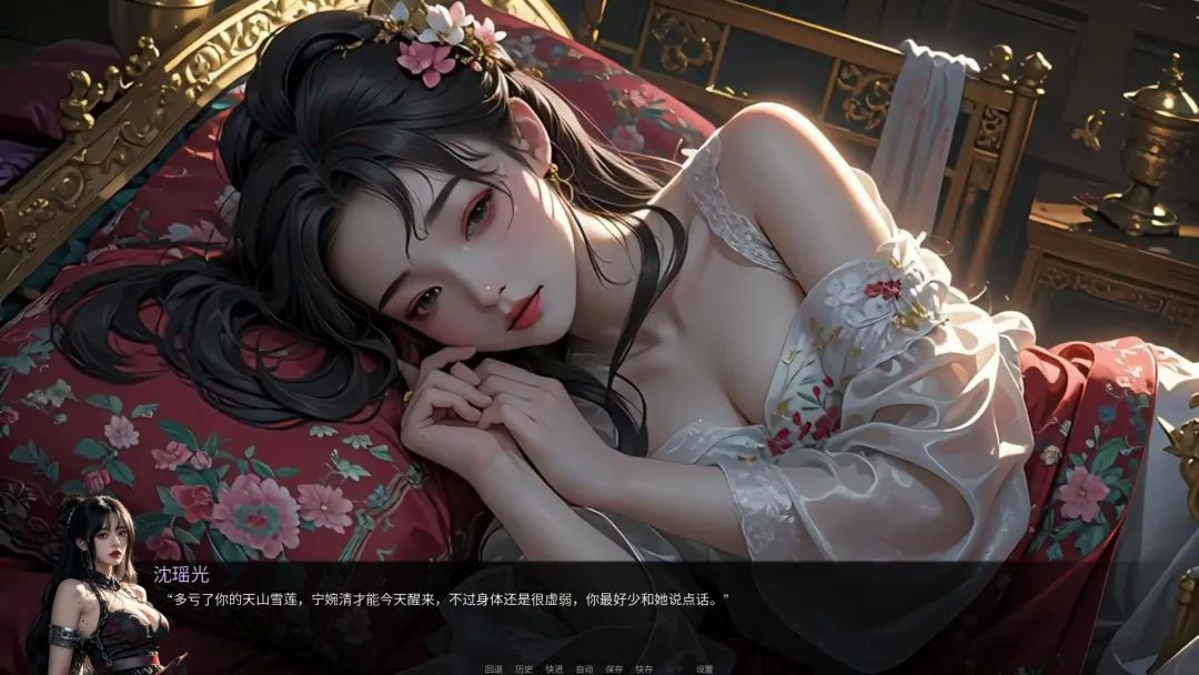 【游戏推荐】《王座之下：王妃的暗影》v1.0 免安装中文学习版