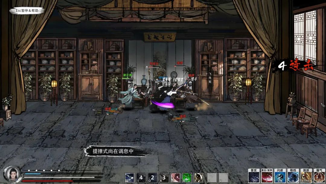 【游戏推荐】《刀剑江湖路》v1.0.0.8 DLC 免安装中文学习版