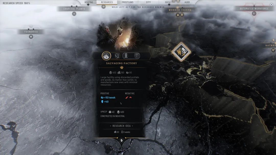 【游戏推荐】《冰汽时代2》v1.3.0 全DLC+预购奖励+原生带-数字画册+中篇小说 免安装中文学习版
